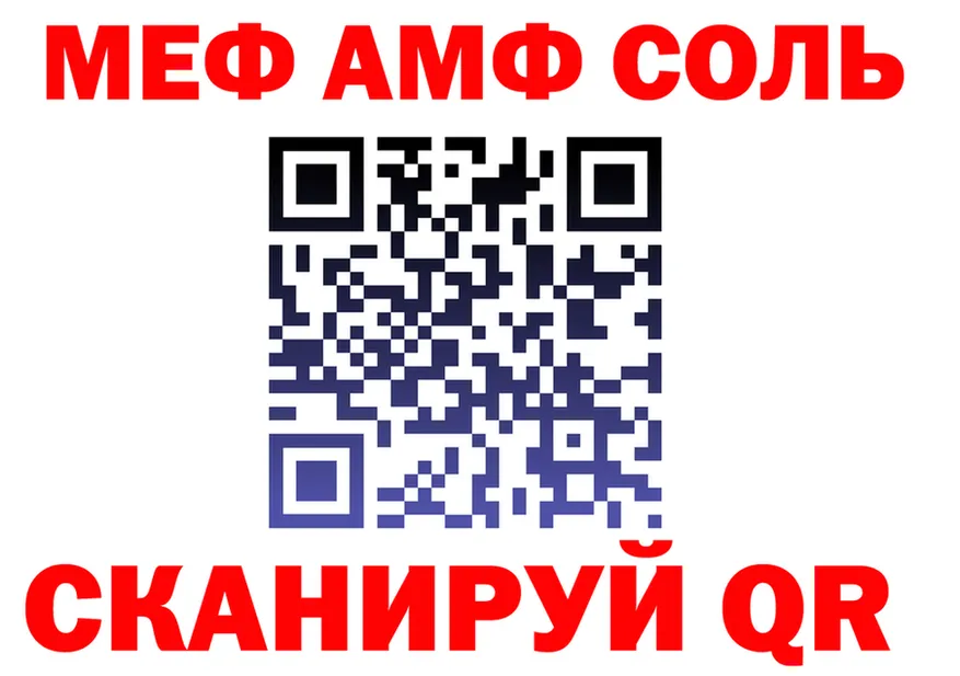 Amphetamine VHQ ссылка shop OMG Биробиджан