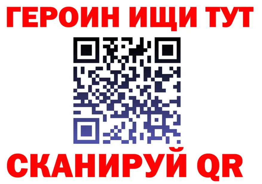 ТГК THC oil онион это blacksprut Биробиджан