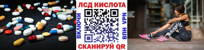 omg зеркало  Биробиджан  LSD-25 экстази ecstasy  купить  цена 