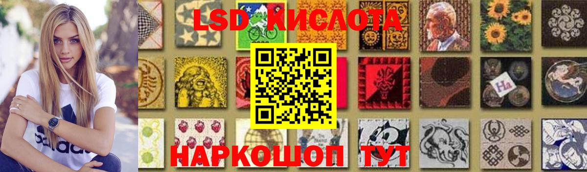 Лсд 25 экстази ecstasy  Вход с VPN  Биробиджан  Лсд 25 экстази кислота 