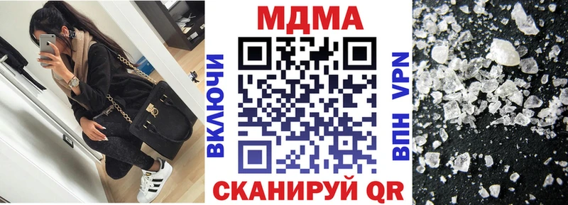 магазин    Биробиджан  МДМА кристаллы 