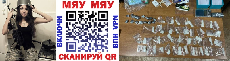 МЕФ VHQ  Биробиджан 