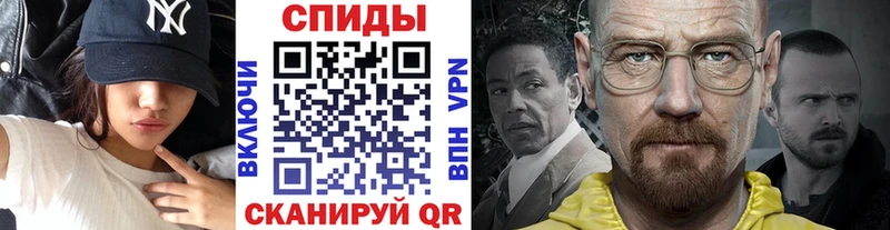 Метамфетамин мет  Биробиджан 