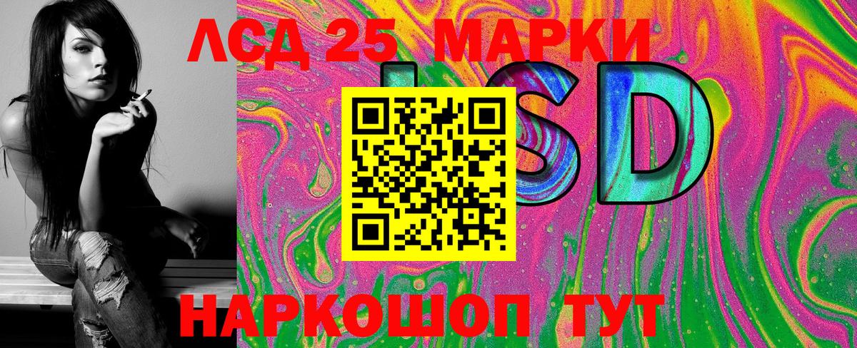 Марки N-bome 1,8мг Биробиджан