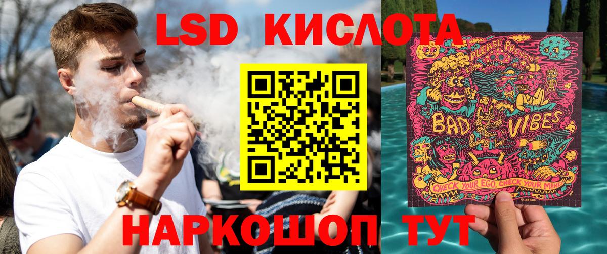 Биробиджан  Марки 25I-NBOMe  Вход с VPN  Марки N-bome 1500мкг 