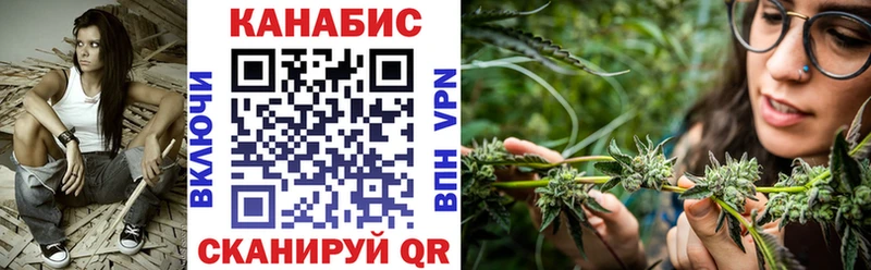 Бошки Шишки сатива  Биробиджан 