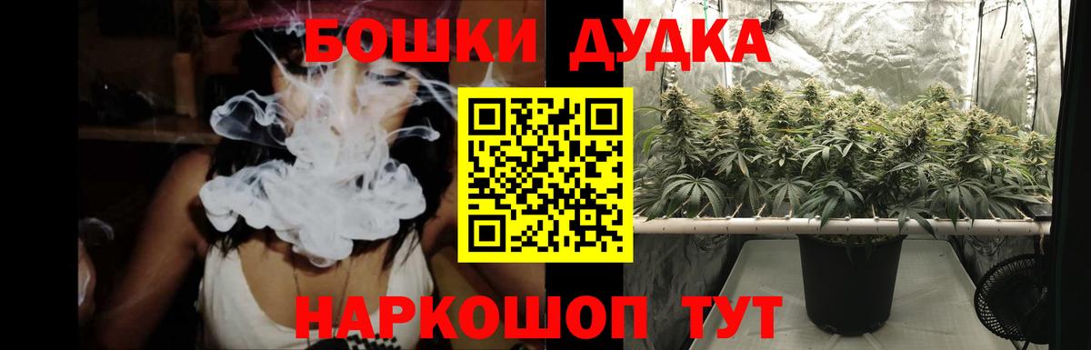 Биробиджан  Бошки марихуана план  Марихуана ГИДРОПОН  Вход с VPN  Канабис OG Kush 